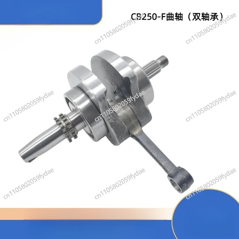 CB250-F CPS250 CPS300 large he - Cb250 Crankshaft Assembly recension och pris